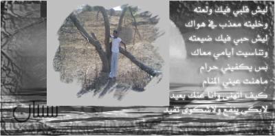 ahmed